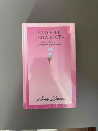 Продаю книги