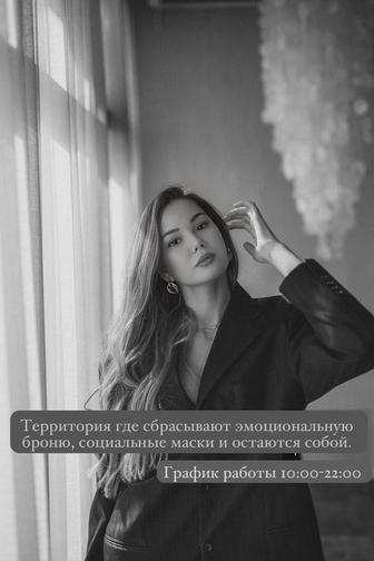 Студия мужской депиляции НЕ НОЙ.Депиляция (сахар-воск)