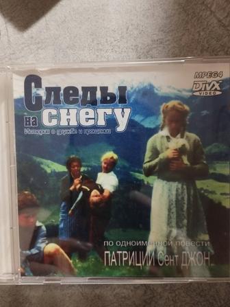 Продам диски фильмы и м/ф