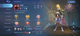 Продам аккаунт