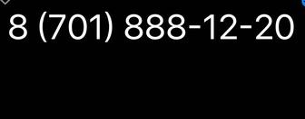 Продам VIP номер телефона