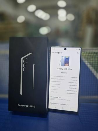 Samsung s25 ultra продажа