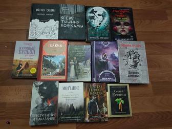 Любая книга