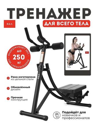 Силовой тренажер продам
