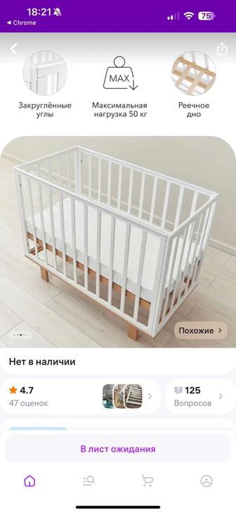 Детская кроватка-манеж Happy Baby Mirra