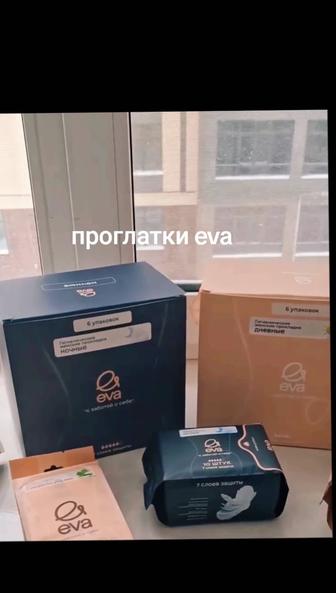 Прокладки Ева чудо
