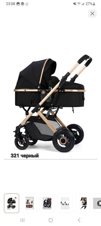 Детский коляска