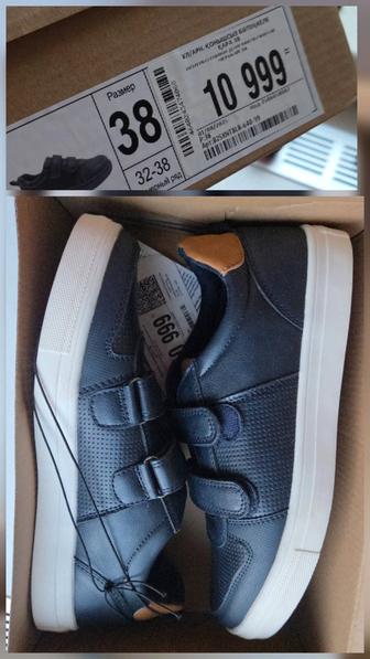 Школьная обувь