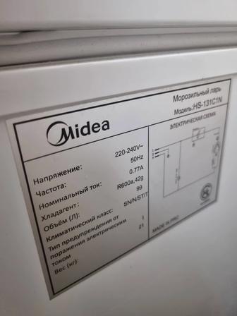 Морозильная камера ларь