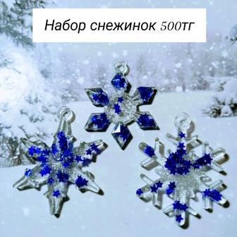 Снежинка на елку