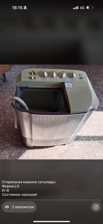 Продам стиральная машина полуавтомат фирма LG кг 6 цена 20000 состояние