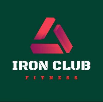 Продам безлимитный абонемент в IRON CLUB фитнес клуб