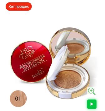 Набор декоративной и уходовой косметики (БАДы)