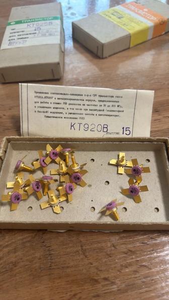Транзистор КТ920В