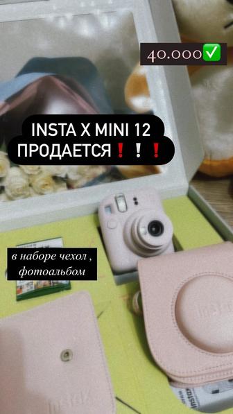 Продается insta x mini 12