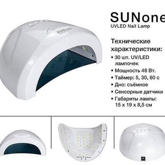 Лампа SUN ONE 48w