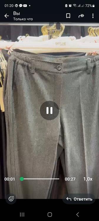Продам брюки