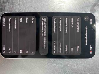 Айфон 14 128гб 5джи 85процентов акб