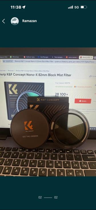 Фильтр KF Concept Nano-X 82mm Black Mist Filter