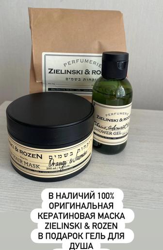 Уходовая косметика