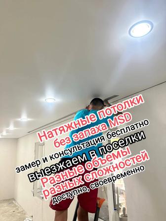 Установка гардины,люстры