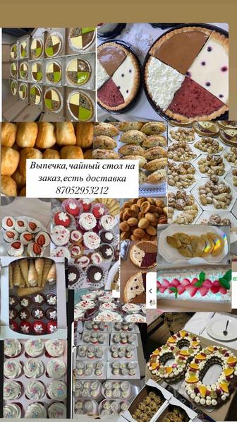 Чайный стол, торты, пироги, самса, баурсаки, капкейки доставка бесплатная