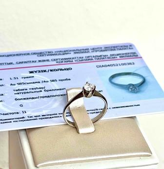 Золотое кольцо с бриллиантом бренд JADE 585 Италия