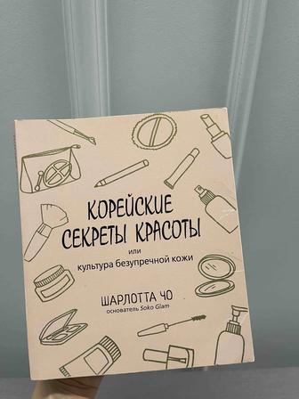 Продам книгу