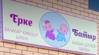 Баннерный световой короб