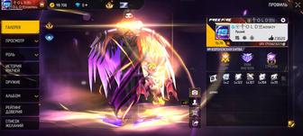 Продам аккаунт фри фаер