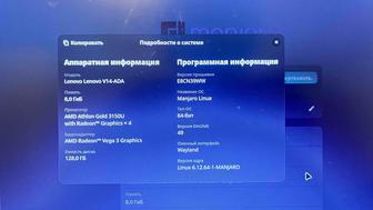 Продам ноутбук