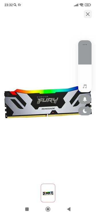 Продам Оперативная память Kingston KF560C32RSA-48 48 Гб