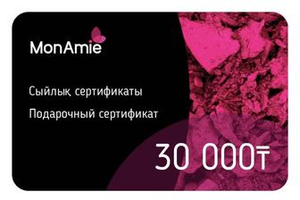 Сертификат Монами