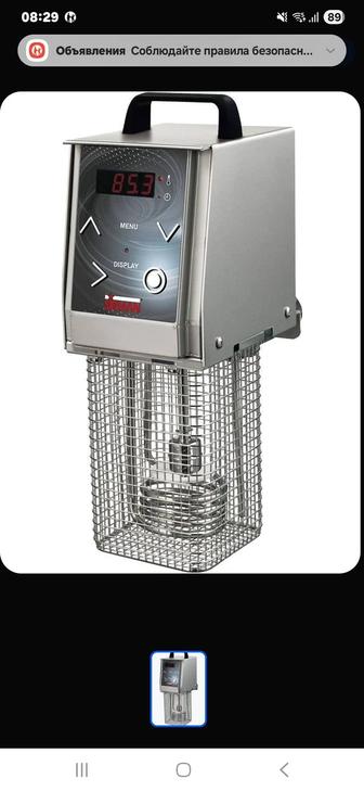 Продам погружной су-вид Sirman cooker xp
