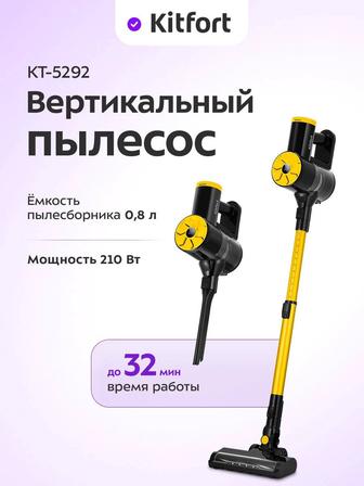 Продам пылесос