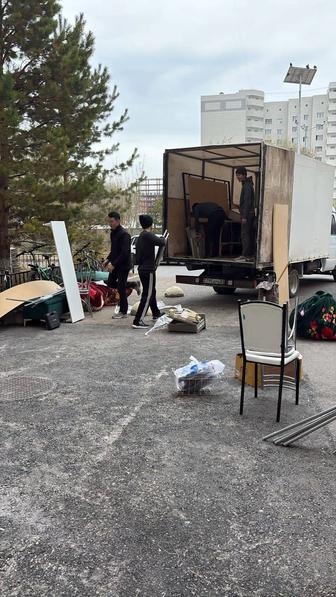 Грузоперевозки