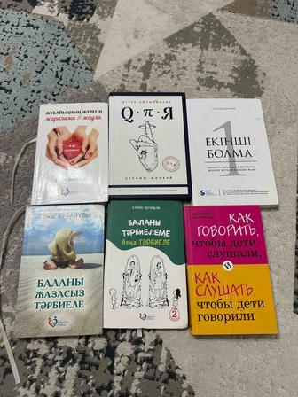 Книга