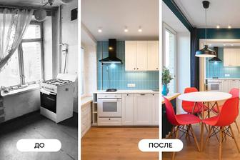 Ремонт любой сложности