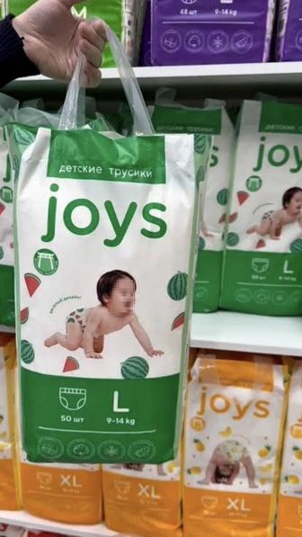 Подгузники