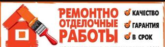 Ремонт подъездов под ключ. Штукатурка, левкас, побелка, покраска.Кафель.