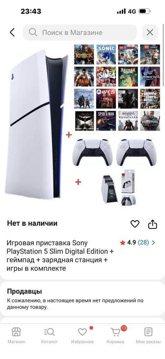 Продам Sony PlayStation 5