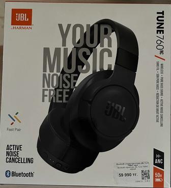 продам наушники JBL760NC