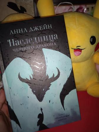 Книга