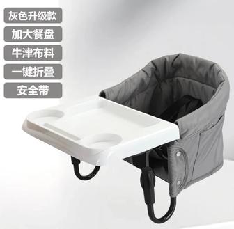 Бала отырғышы,столымен