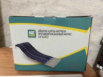 Матрас Противопролежневый