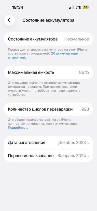 Б/у Айфон 15, 128ГБ, розовый