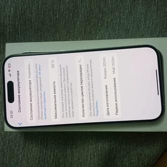 Айфон 15 про 128 гб