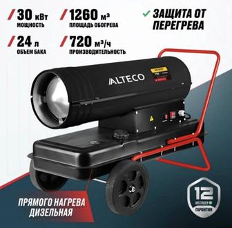 Тепловая дизельная пушка ALTECO А 3000 DH 26485, 30 кВт