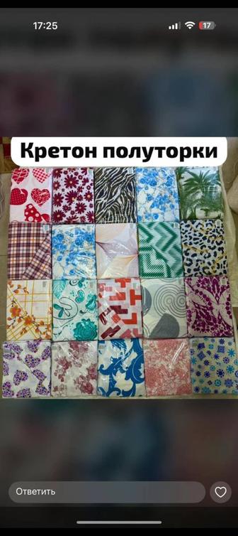 туркменский текссттиль