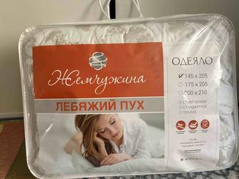 Одеяло лебяжий пух